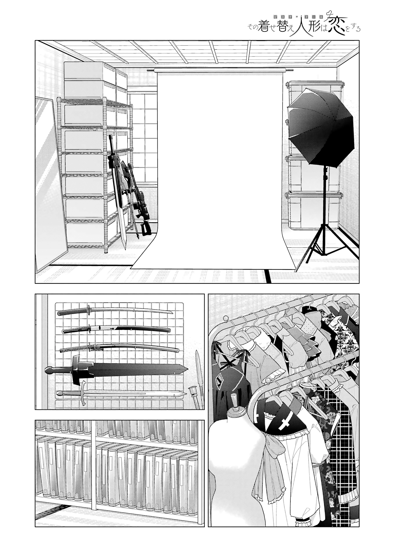Sono Bisque Doll wa Koi o Suru Vol. 15 Ch. 115 第2页