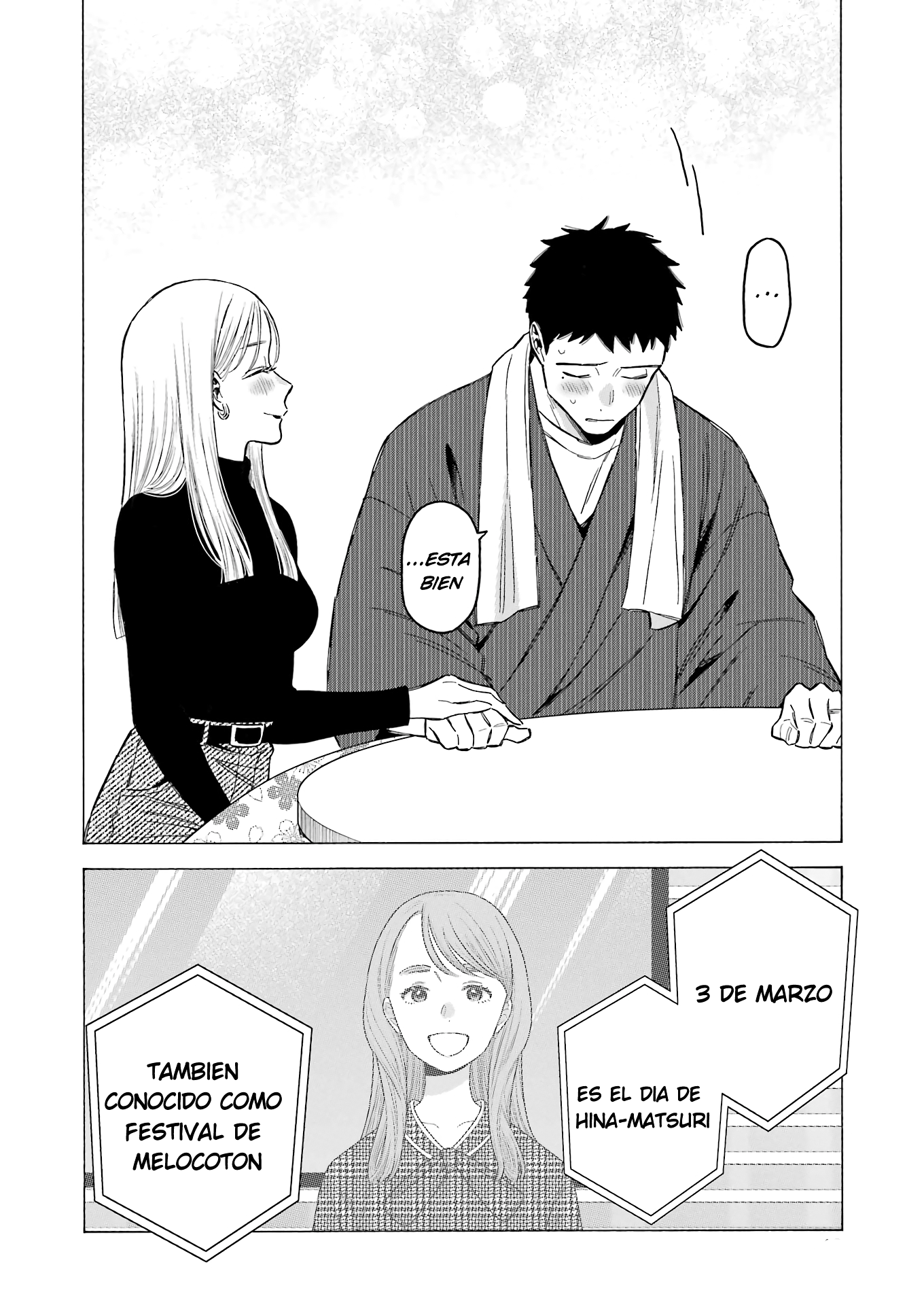 Sono Bisque Doll wa Koi o Suru Vol. 15 Ch. 115 第13页