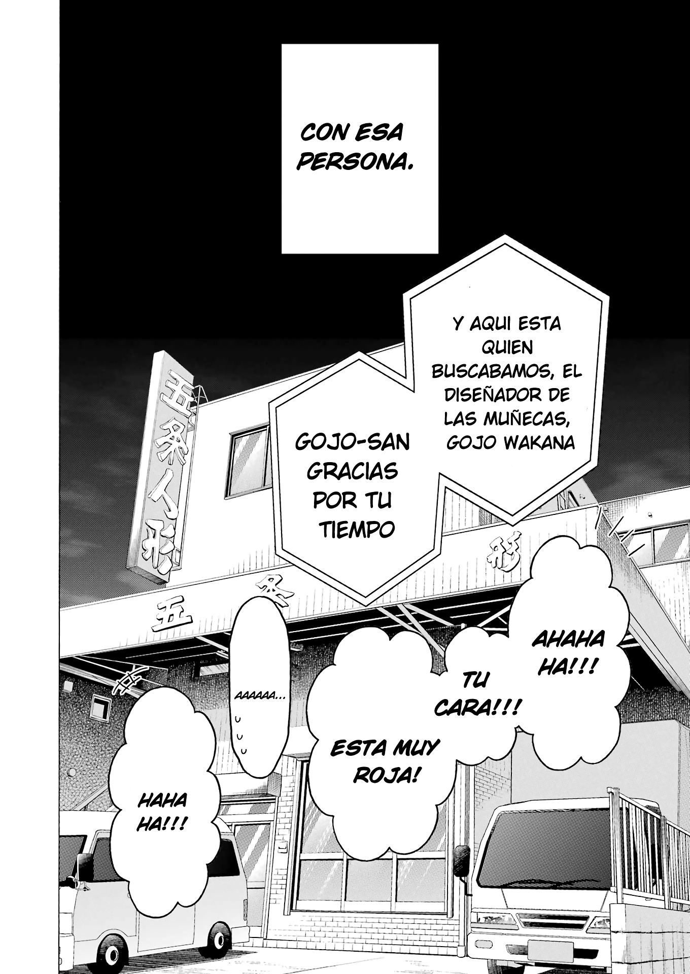 Sono Bisque Doll wa Koi o Suru Vol. 15 Ch. 115 第17页