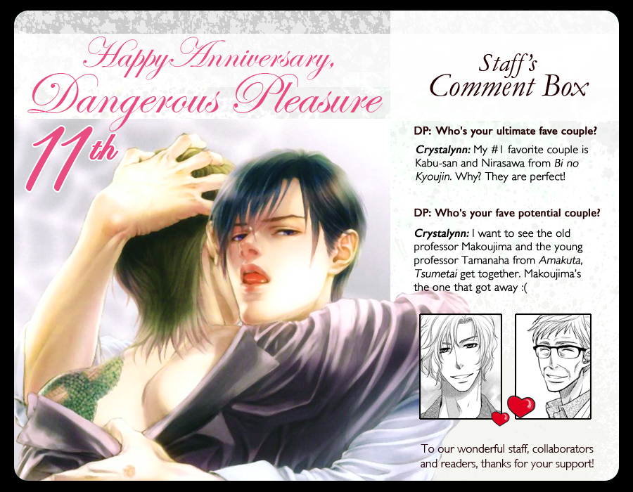 Waraibanashi no You da Vol. 1 Ch. 4 第1页