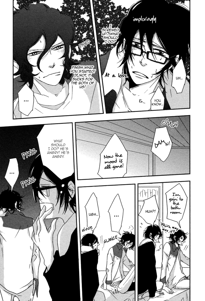 Waraibanashi no You da Vol. 1 Ch. 4 第12页
