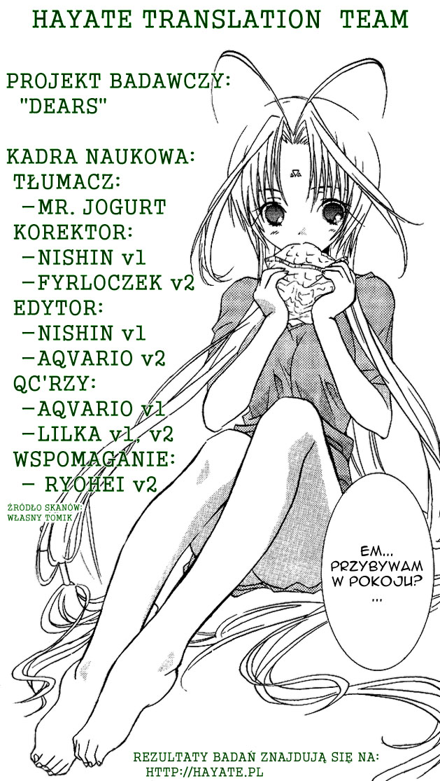 DearS 第1页