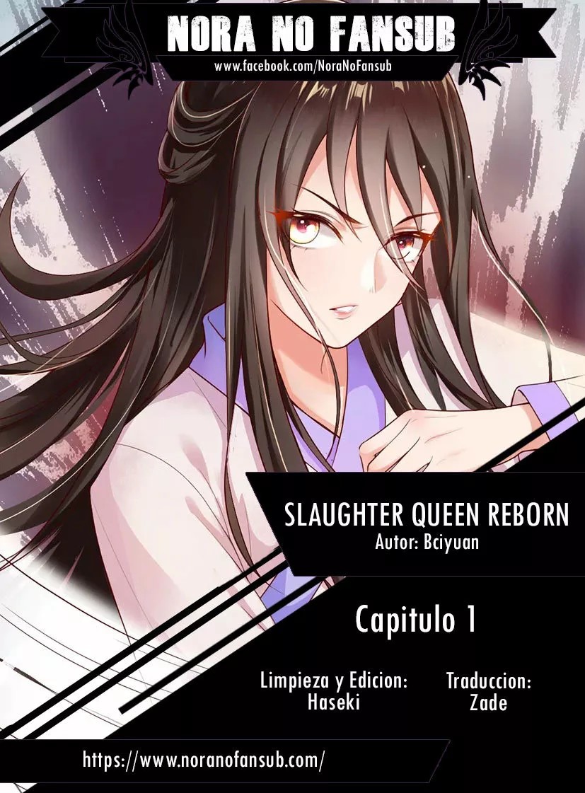 Reborn Slaughter Queen Ch. 1 第1页
