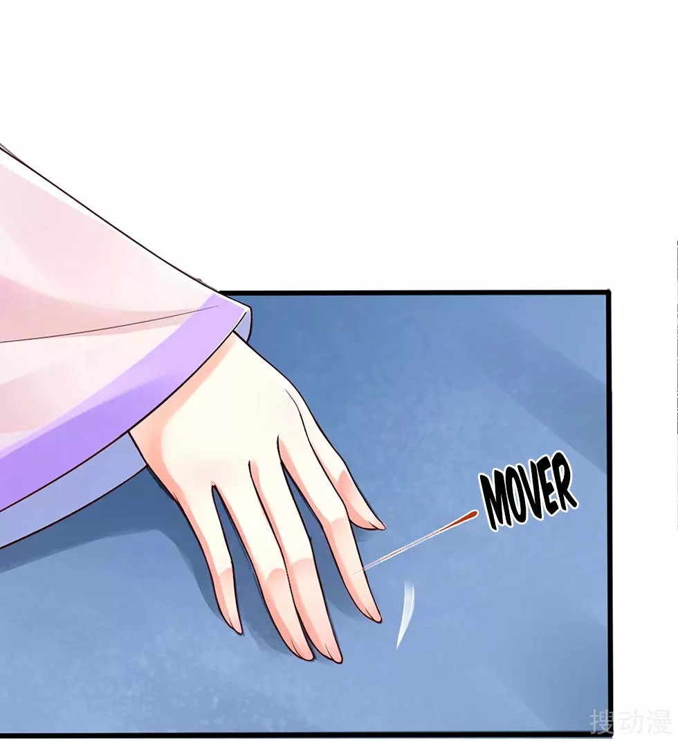 Reborn Slaughter Queen Ch. 1 第13页