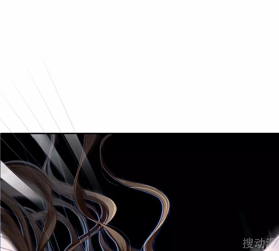 Reborn Slaughter Queen Ch. 1 第24页