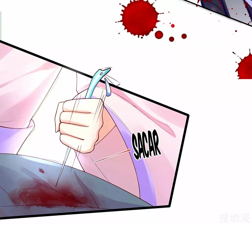Reborn Slaughter Queen Ch. 1 第26页