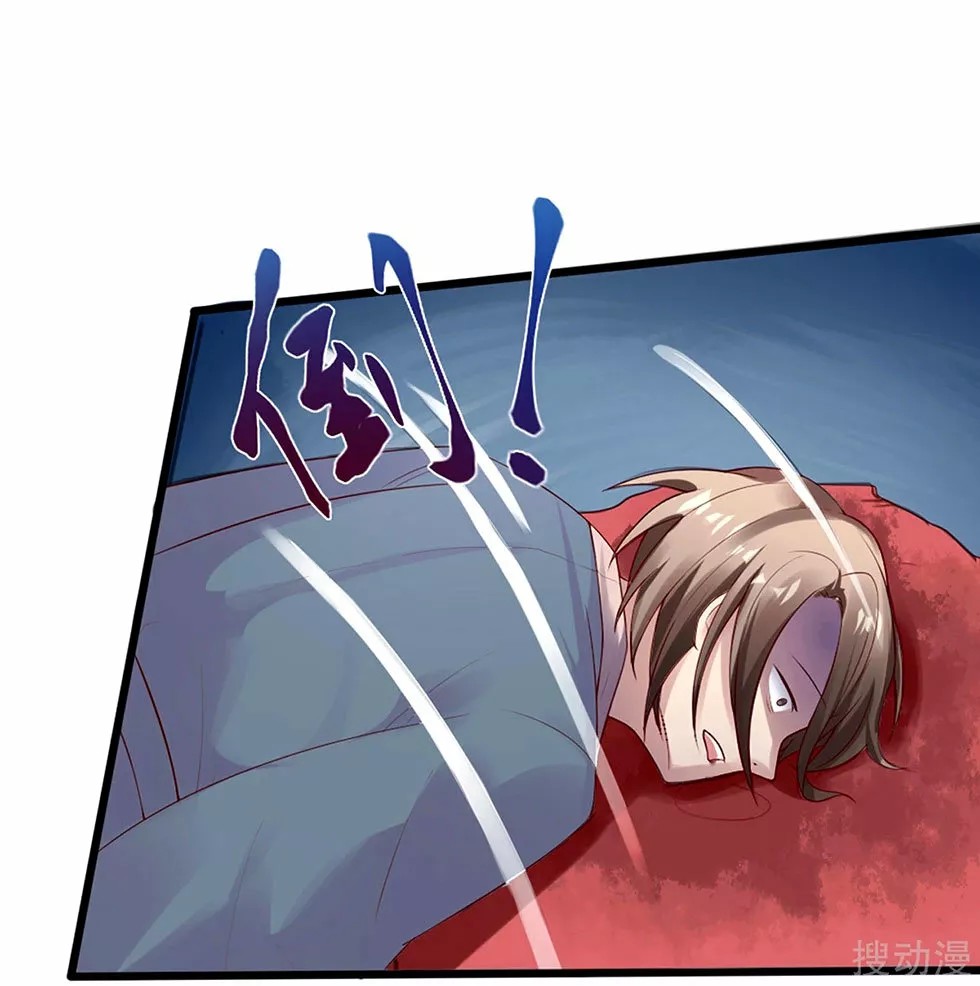 Reborn Slaughter Queen Ch. 1 第27页
