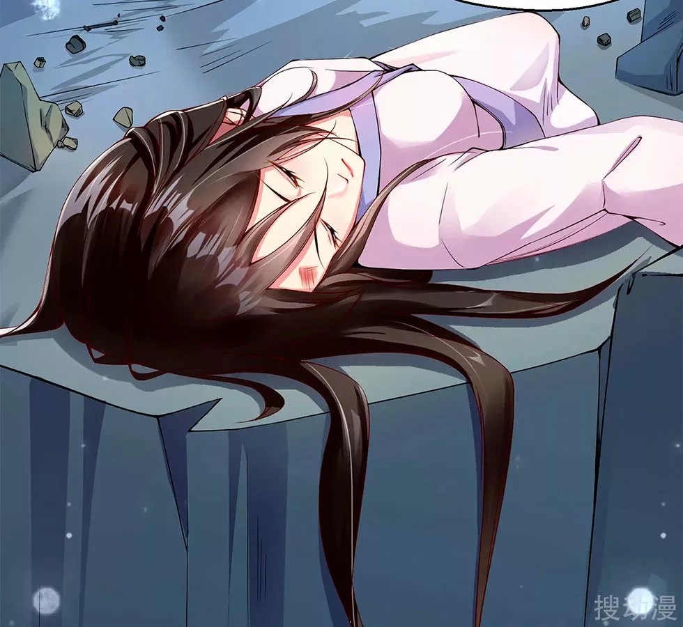 Reborn Slaughter Queen Ch. 1 第5页