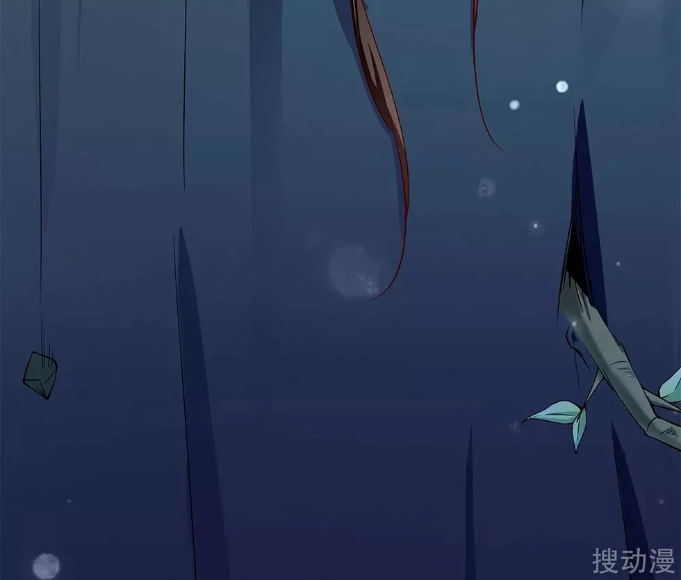 Reborn Slaughter Queen Ch. 1 第6页