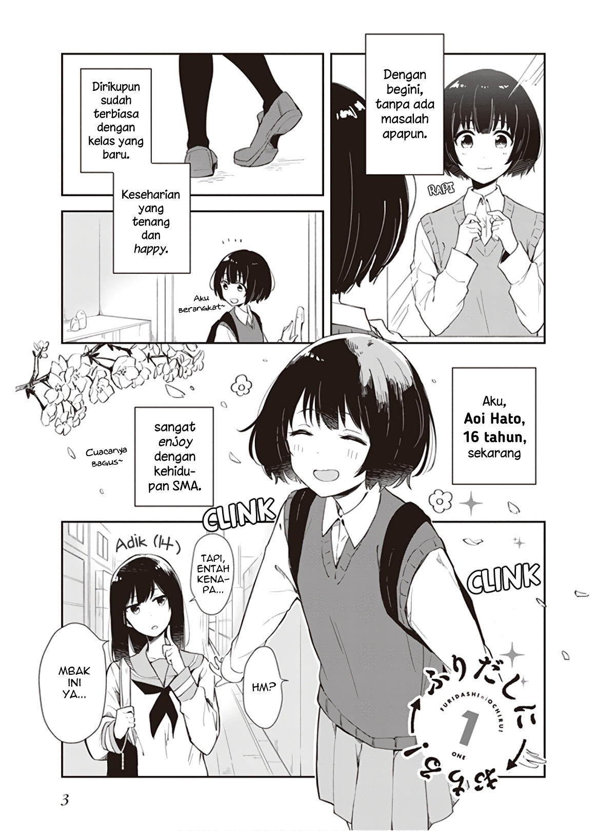 Furidashi ni Ochiru! 第5页