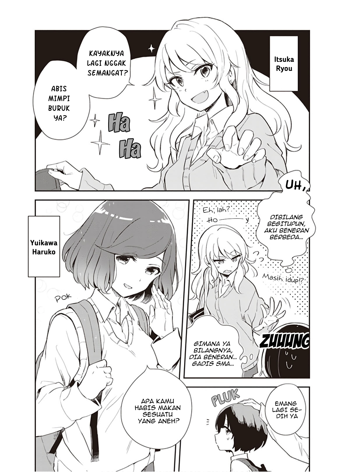 Furidashi ni Ochiru! 第7页