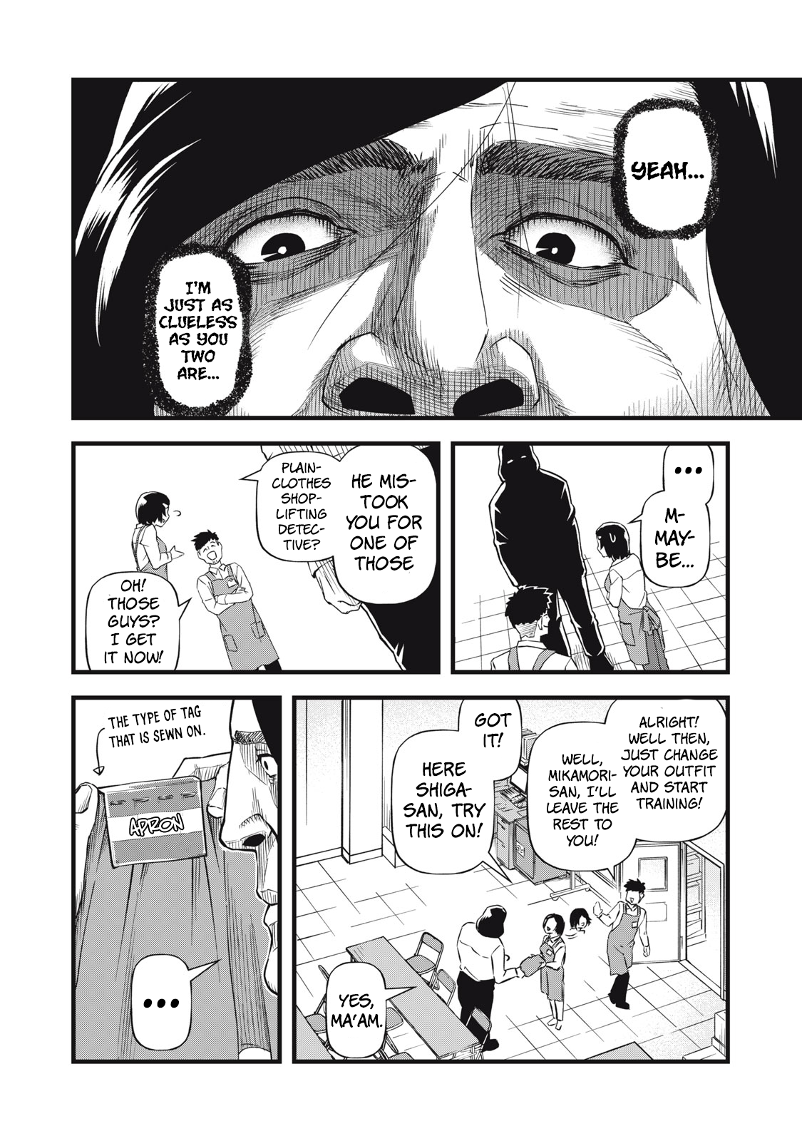 Shiga wa Mitame de Sonshiteru Ch. 1 第12页