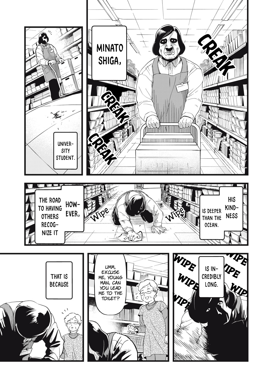 Shiga wa Mitame de Sonshiteru Ch. 1 第19页