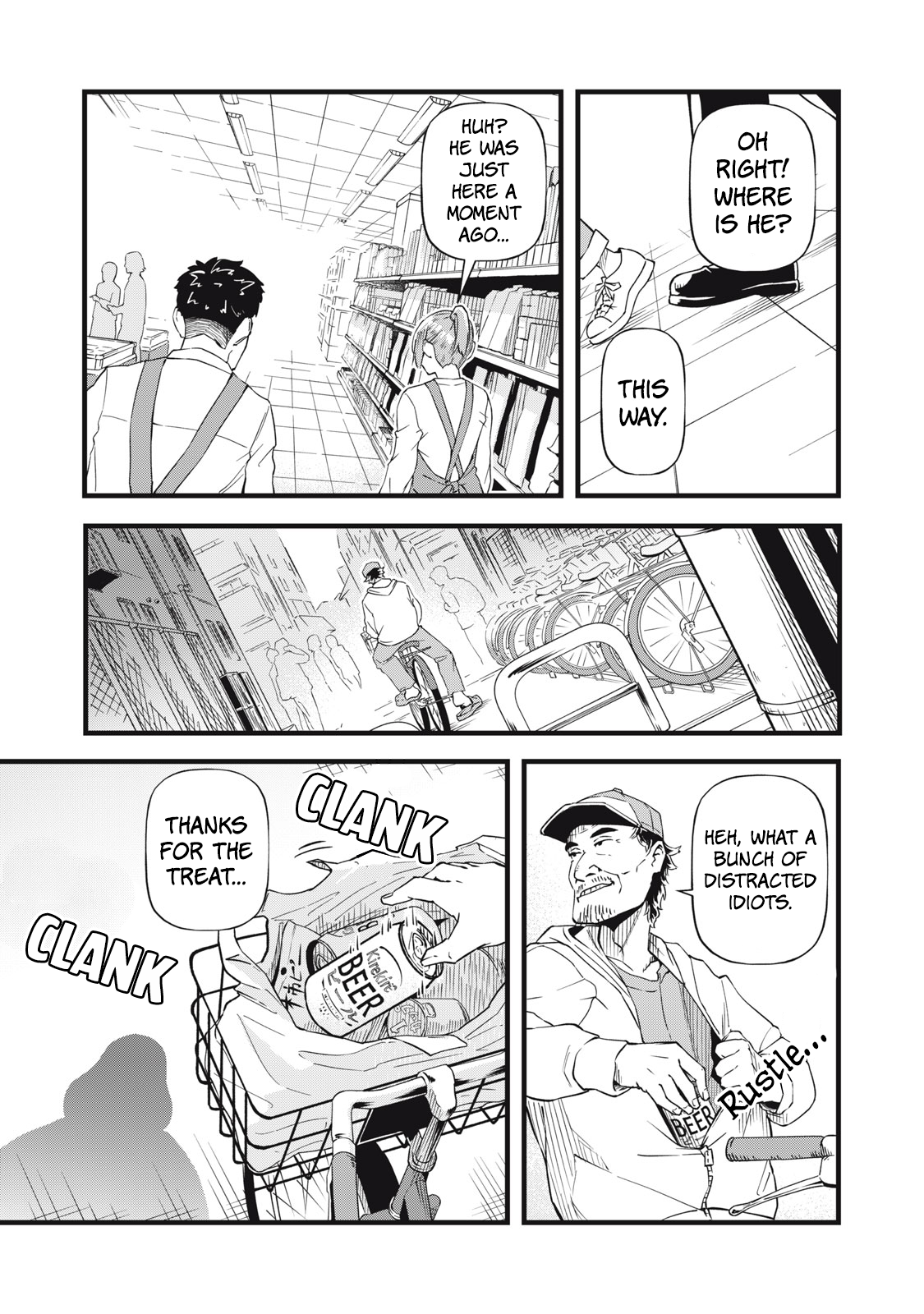 Shiga wa Mitame de Sonshiteru 第7页