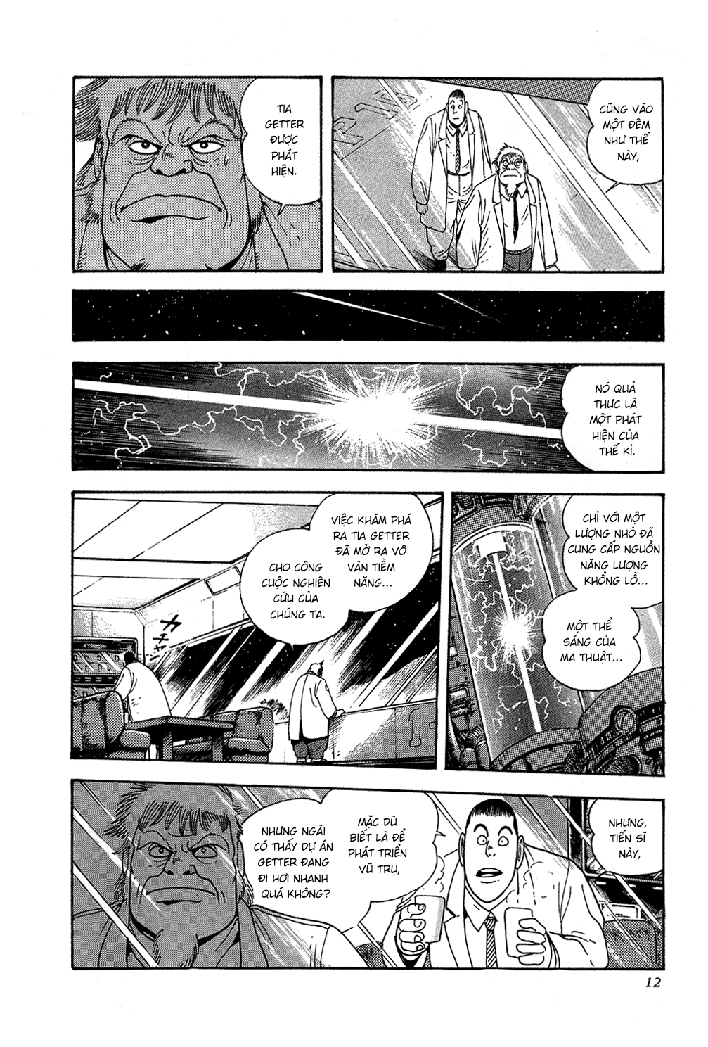 Getter Robo Prologue - Kẻ xâm lược đến từ quá khứ 第18页