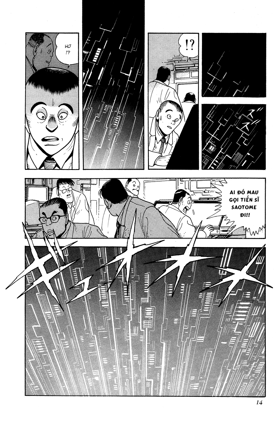 Getter Robo Prologue - Kẻ xâm lược đến từ quá khứ 第20页