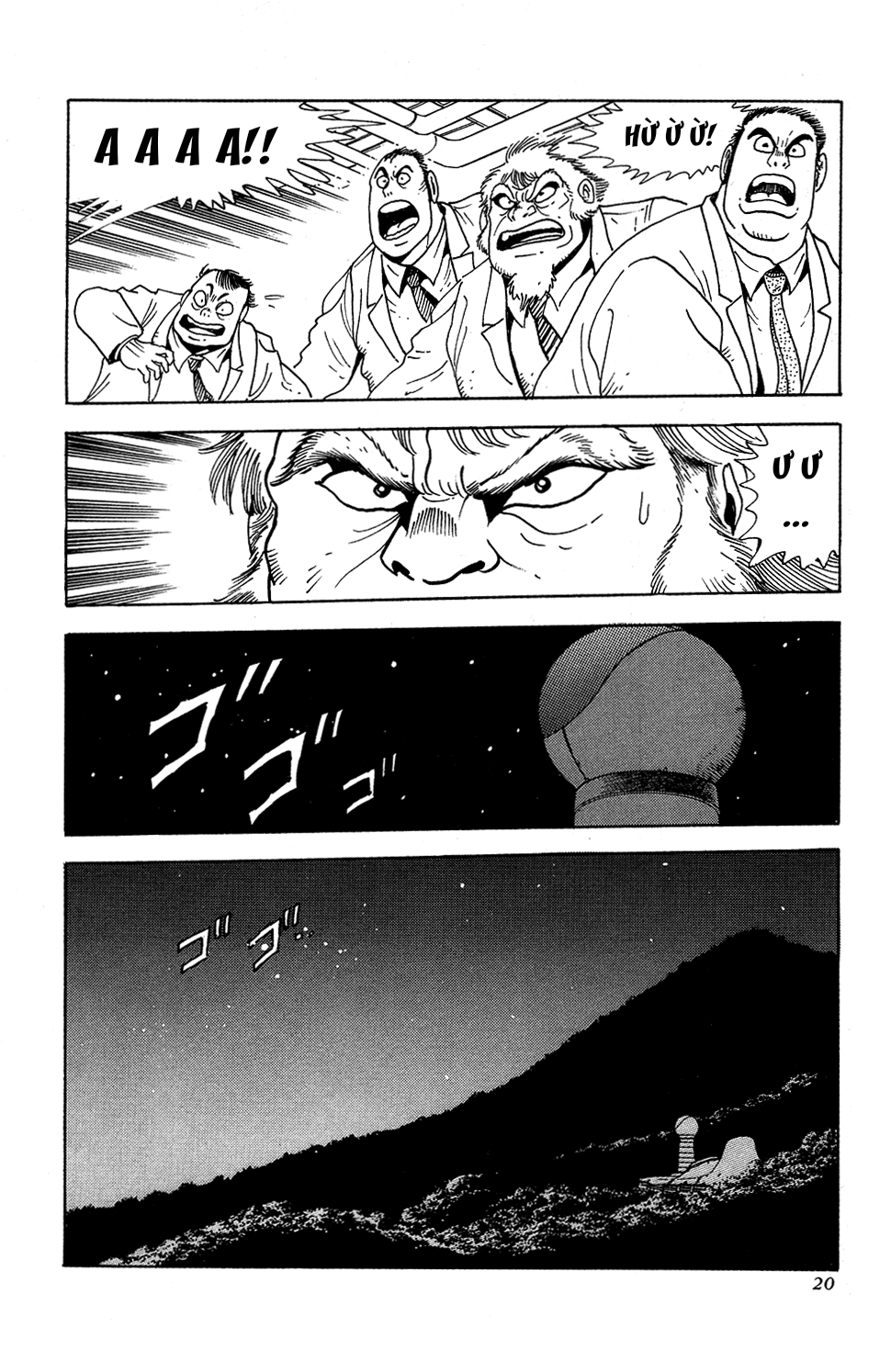Getter Robo Prologue - Kẻ xâm lược đến từ quá khứ 第25页