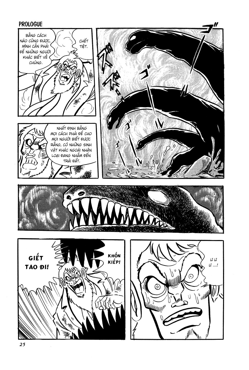 Getter Robo Prologue - Kẻ xâm lược đến từ quá khứ 第30页