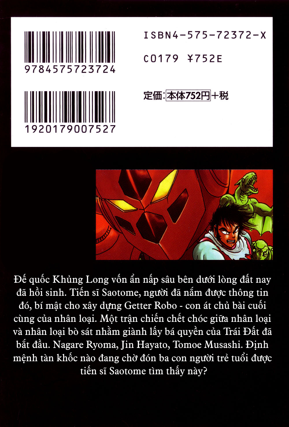 Getter Robo Prologue - Kẻ xâm lược đến từ quá khứ 第4页