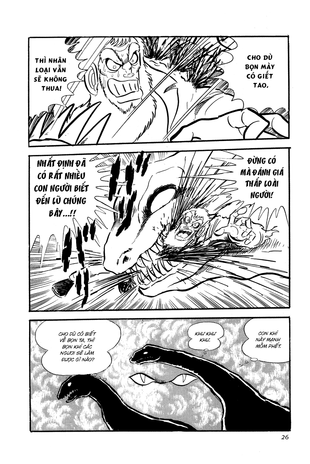 Getter Robo Prologue - Kẻ xâm lược đến từ quá khứ 第31页