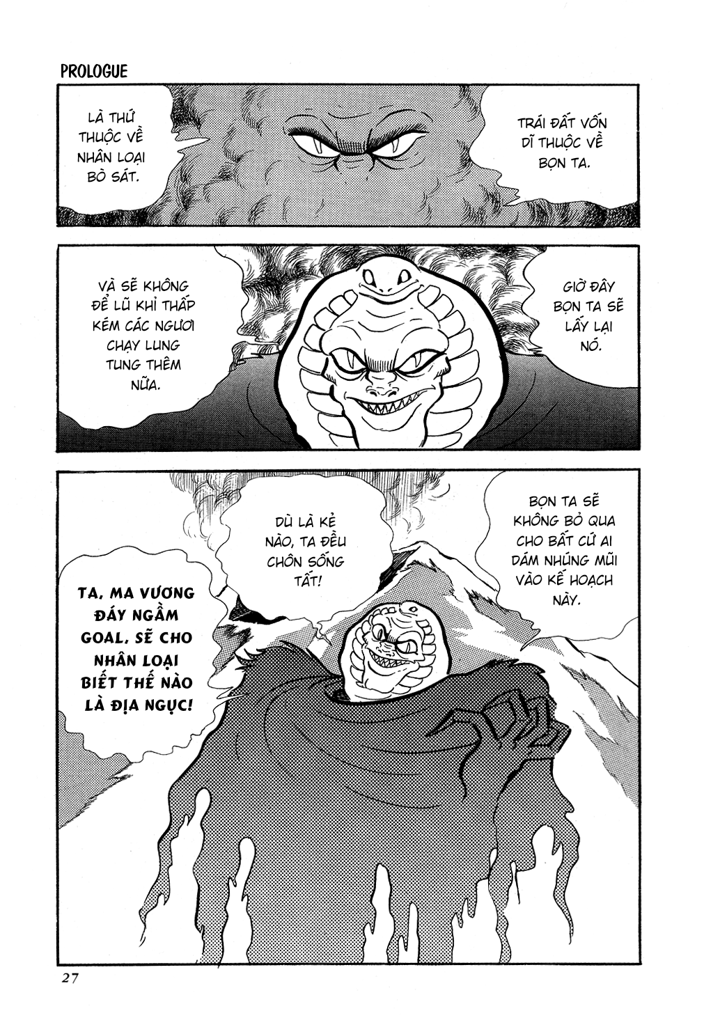 Getter Robo Prologue - Kẻ xâm lược đến từ quá khứ 第32页