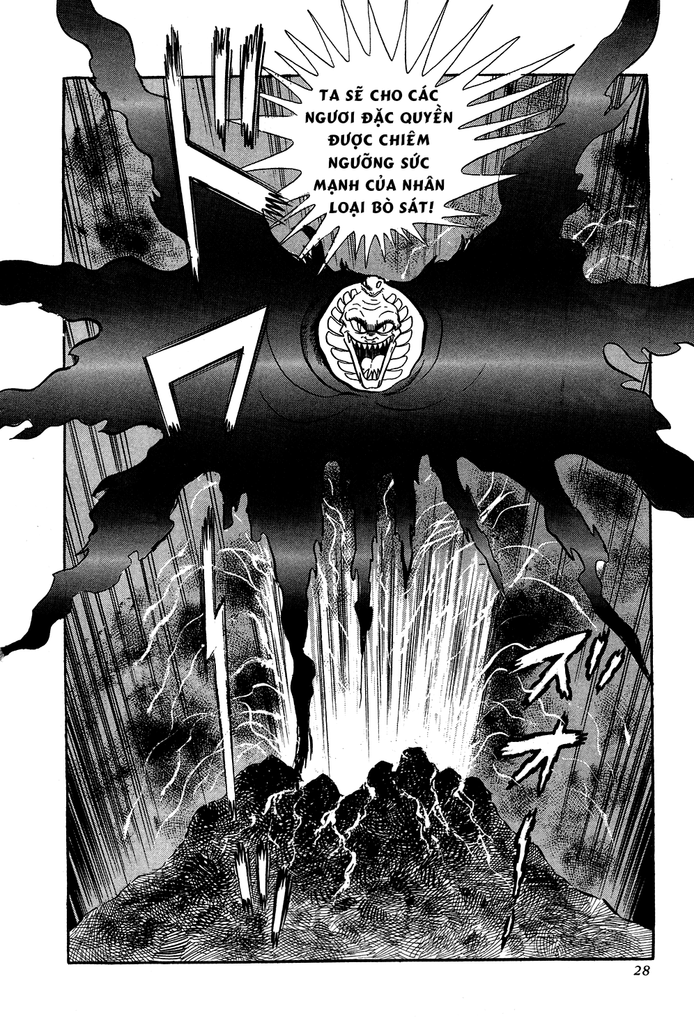 Getter Robo Prologue - Kẻ xâm lược đến từ quá khứ 第33页