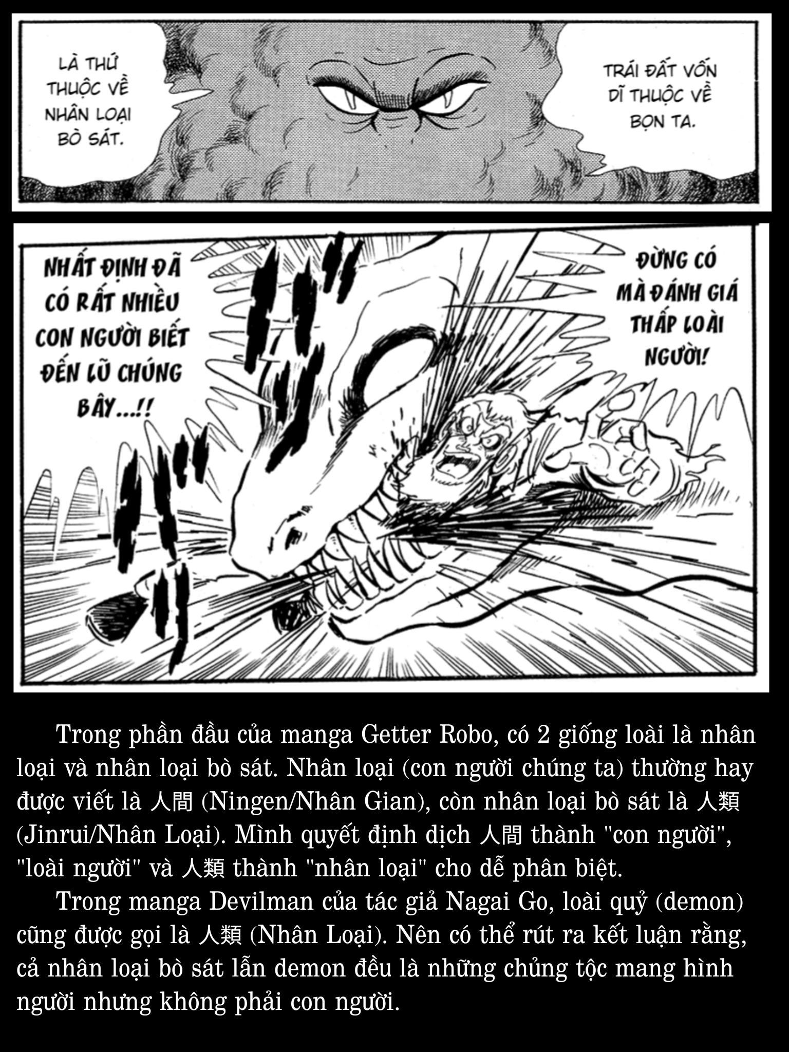 Getter Robo Prologue - Kẻ xâm lược đến từ quá khứ 第34页
