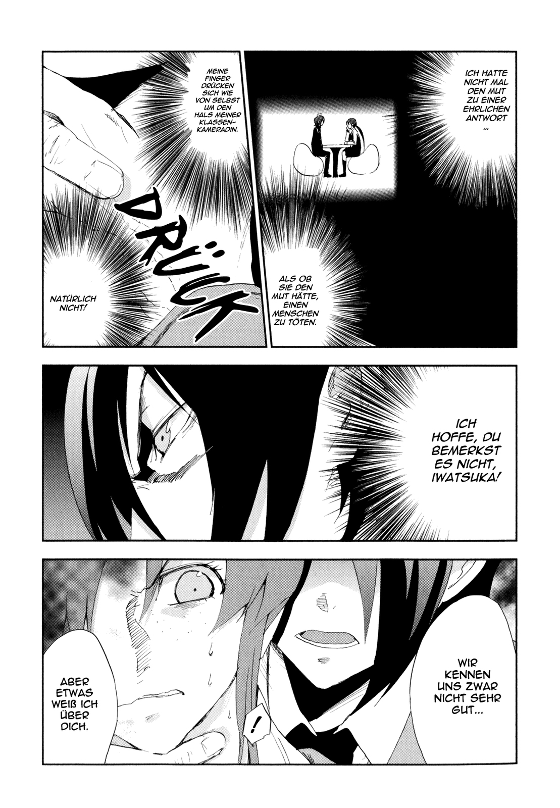 Arata Naru Sekai - Kako-hen Ch. 3 第12页