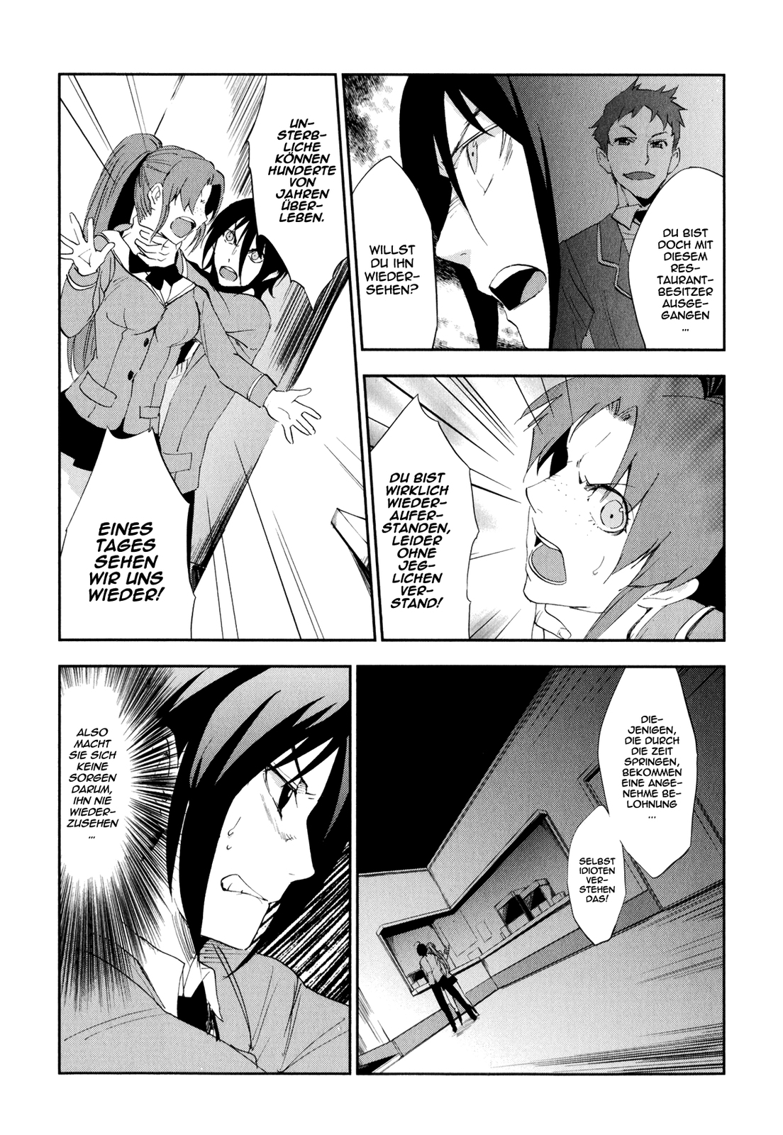 Arata Naru Sekai - Kako-hen Ch. 3 第13页