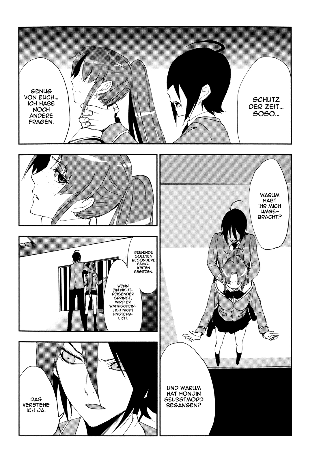 Arata Naru Sekai - Kako-hen Ch. 3 第15页