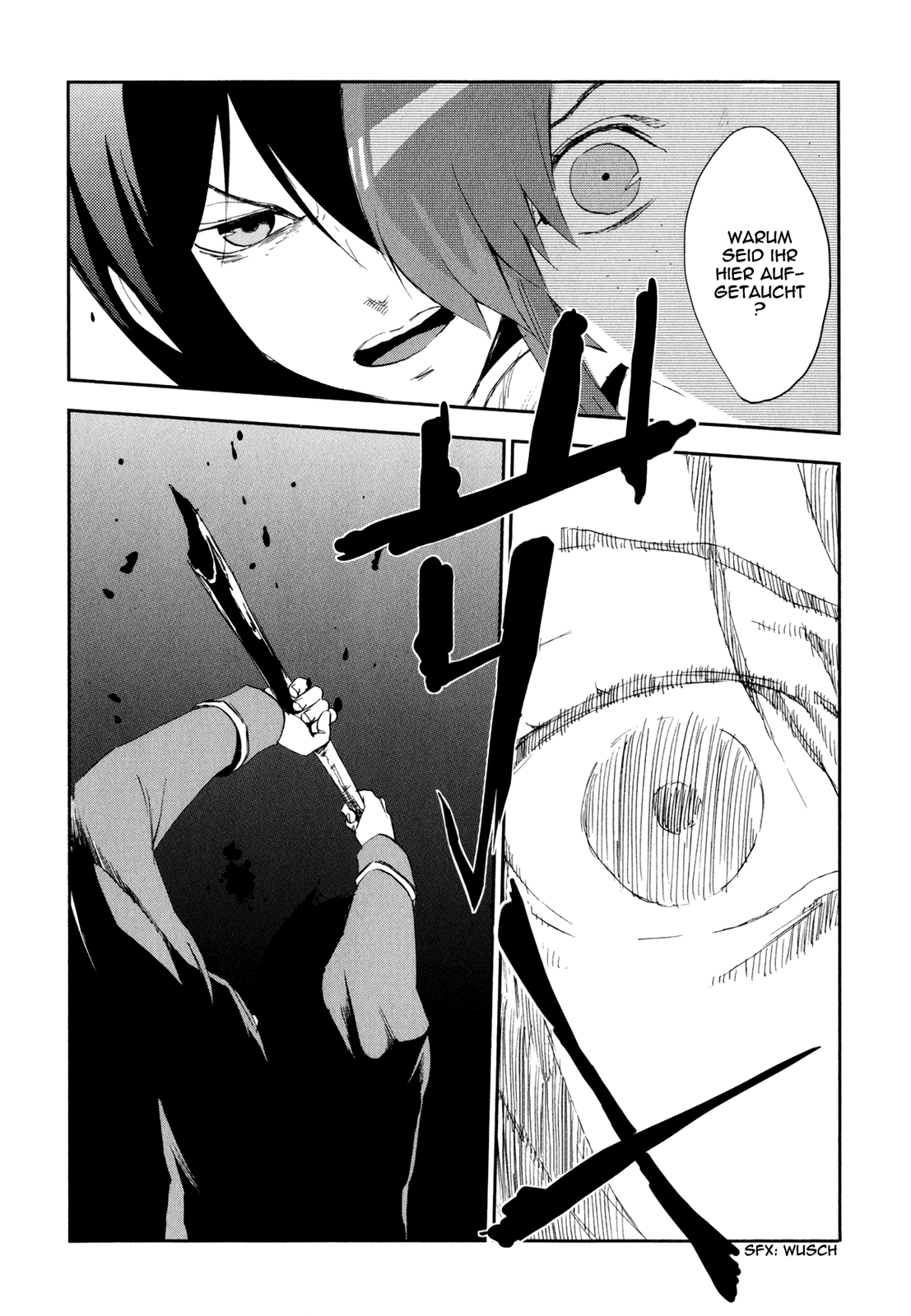Arata Naru Sekai - Kako-hen Ch. 3 第17页