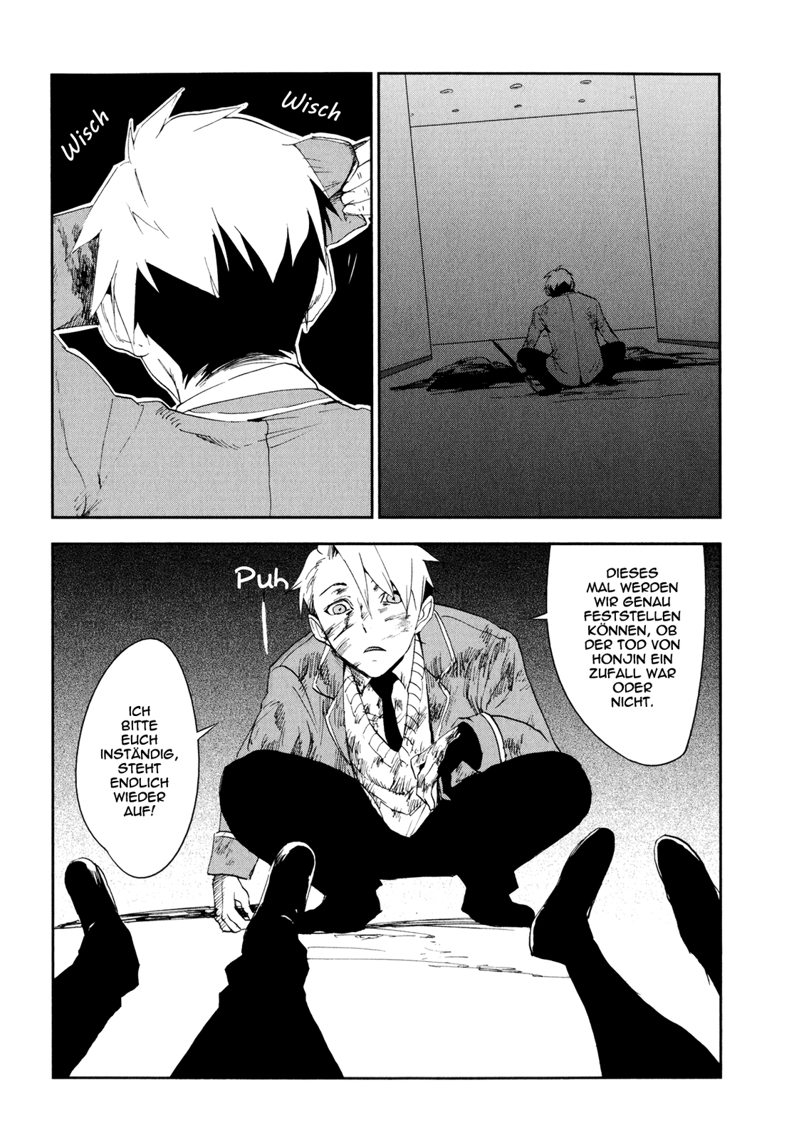 Arata Naru Sekai - Kako-hen Ch. 3 第21页