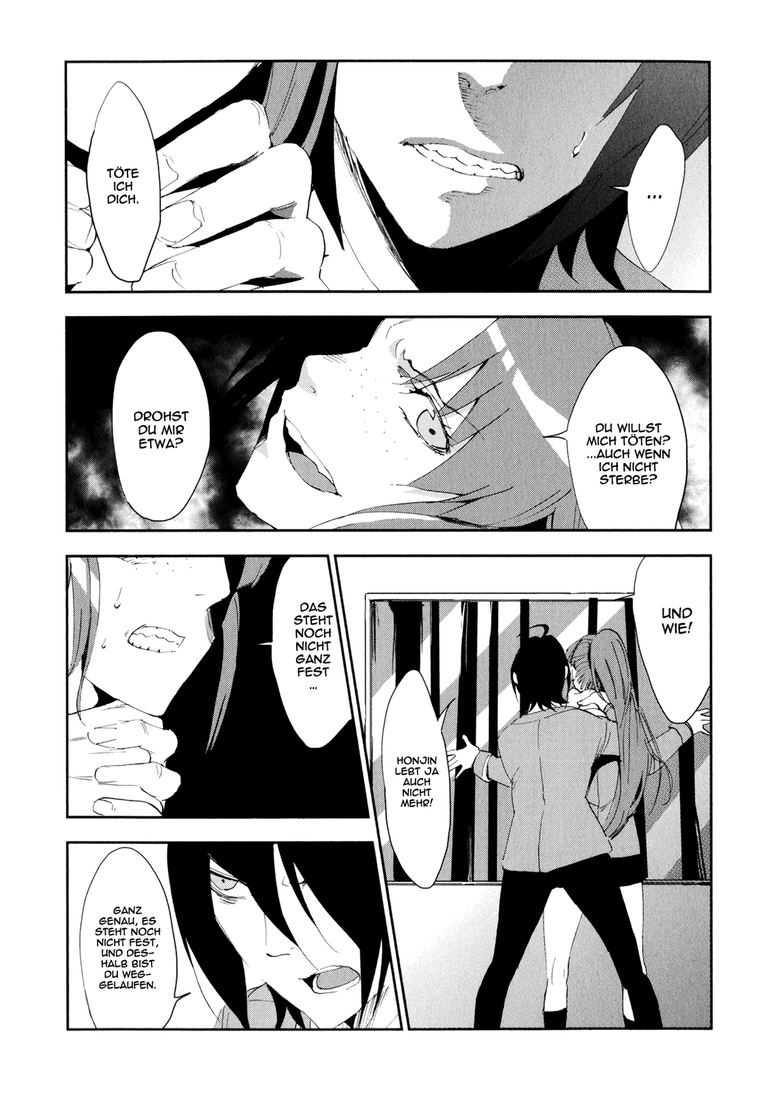 Arata Naru Sekai - Kako-hen Ch. 3 第10页