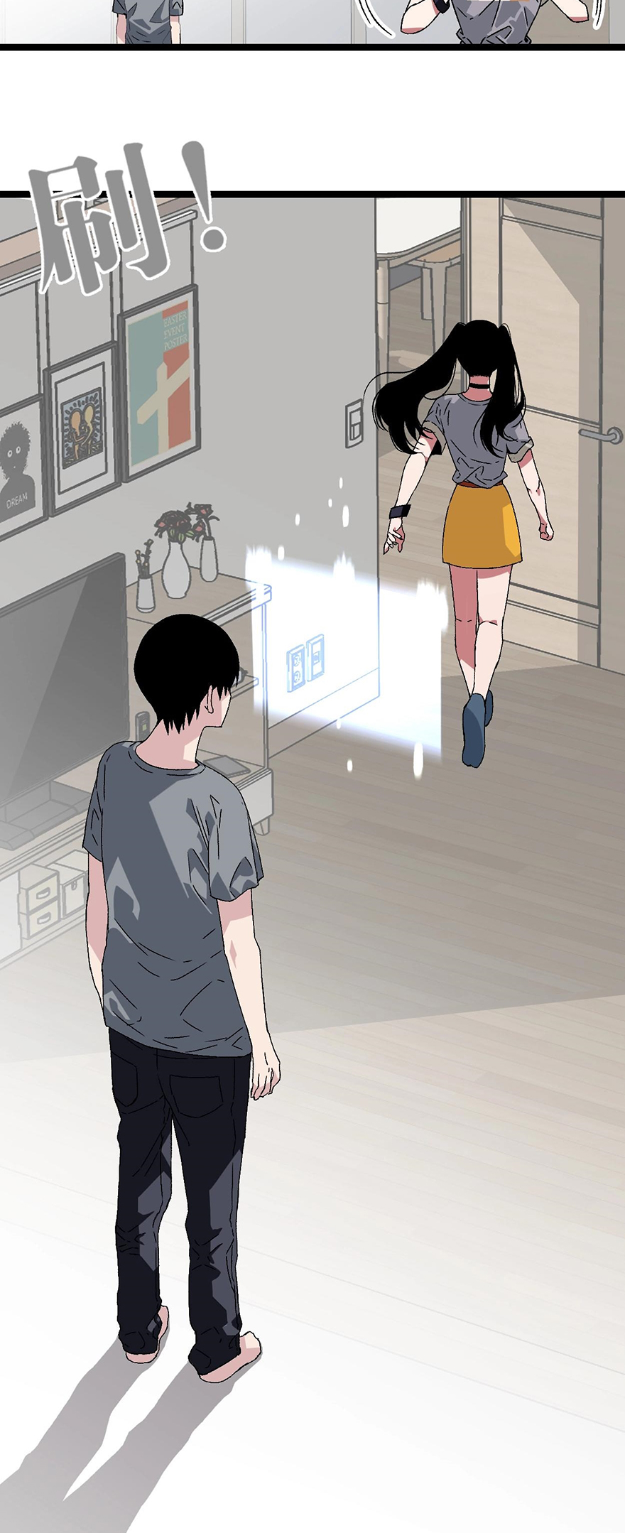 Your Talent is Mine Ch. 1 第14页