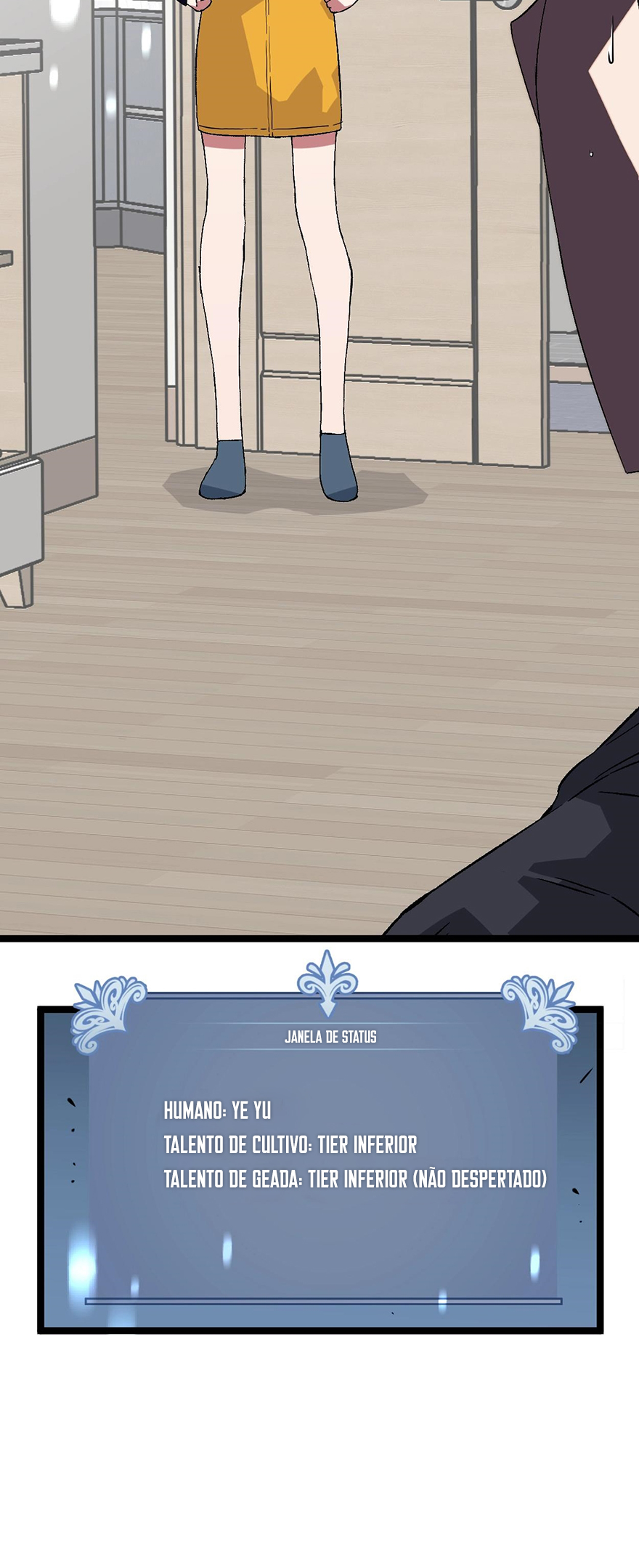 Your Talent is Mine Ch. 1 第16页