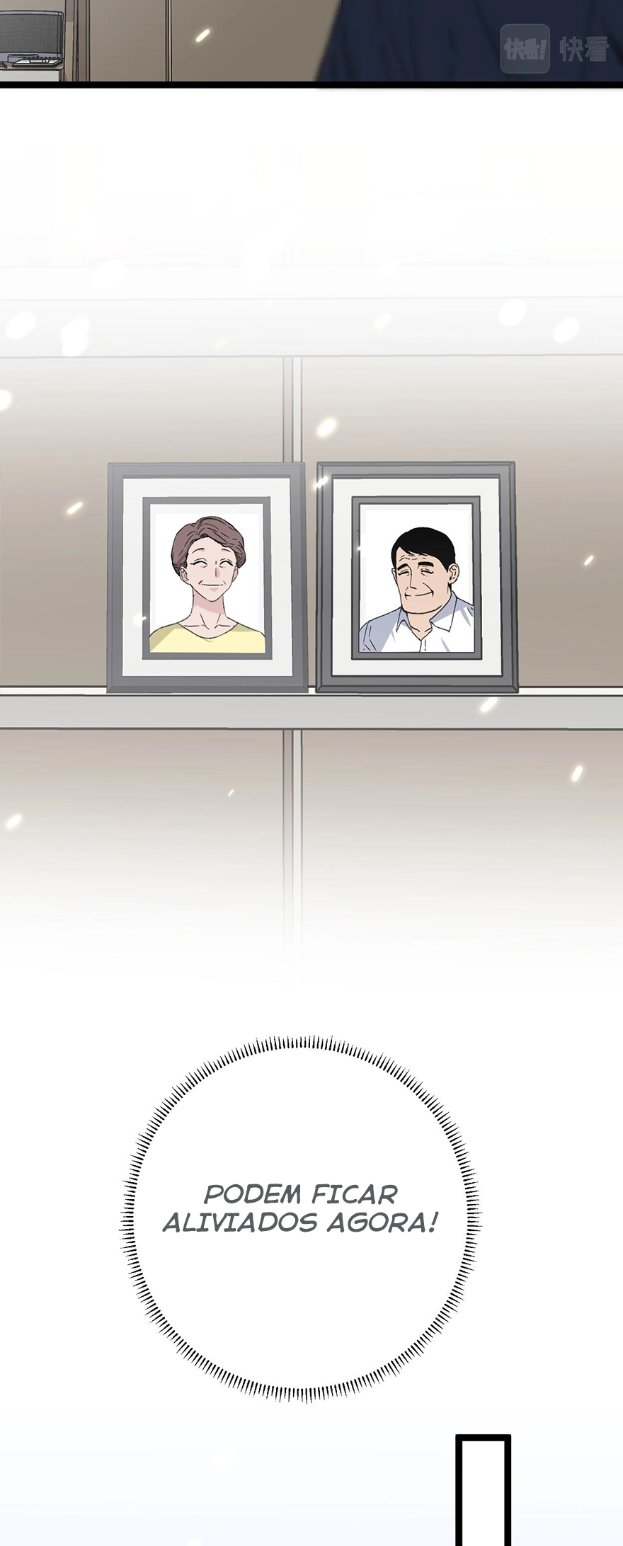 Your Talent is Mine Ch. 1 第27页