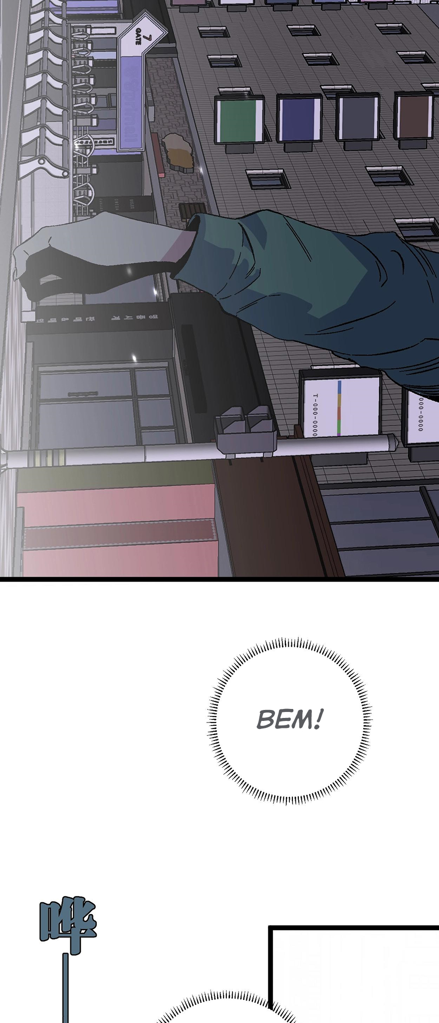 Your Talent is Mine Ch. 1 第31页