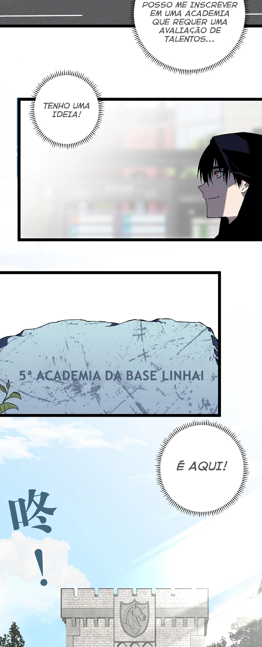 Your Talent is Mine Ch. 1 第37页
