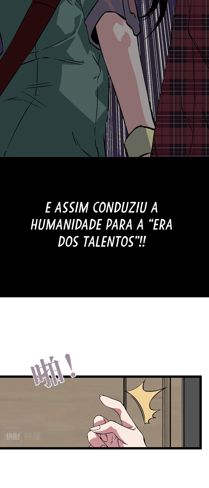 Your Talent is Mine Ch. 1 第6页