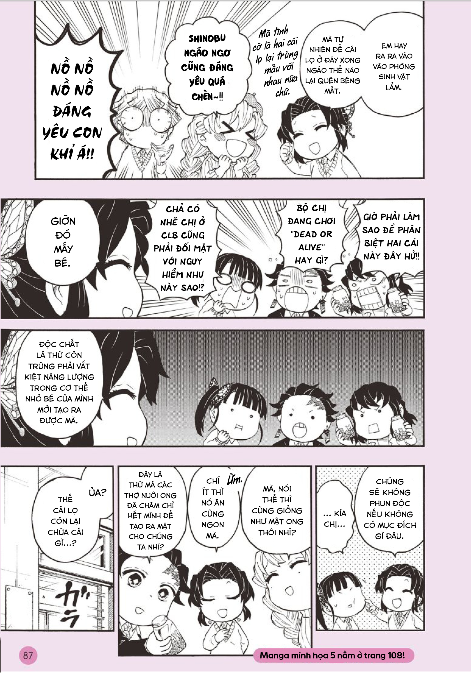 Kimetsu no Yaiba - Kimetsu Gakuen! Complete Focus Drill Hơi thở của Côn Trùng 第11页