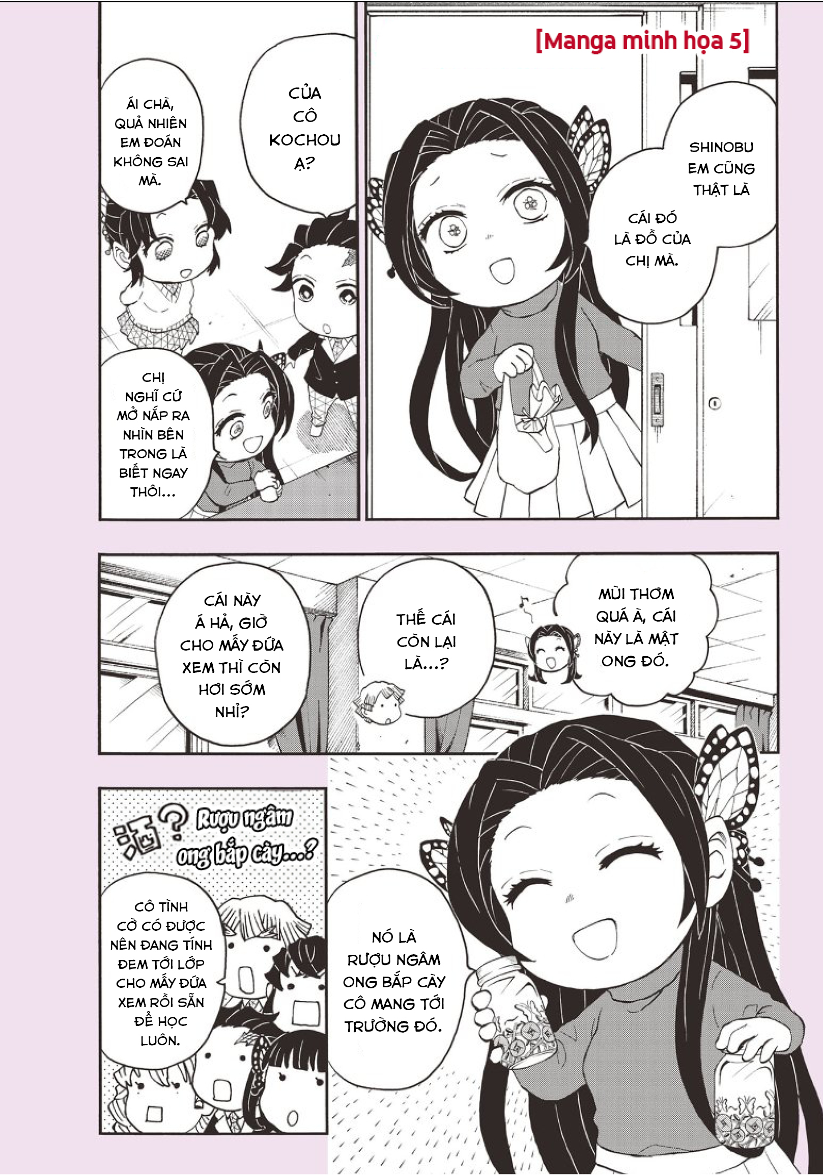 Kimetsu no Yaiba - Kimetsu Gakuen! Complete Focus Drill Hơi thở của Côn Trùng 第12页