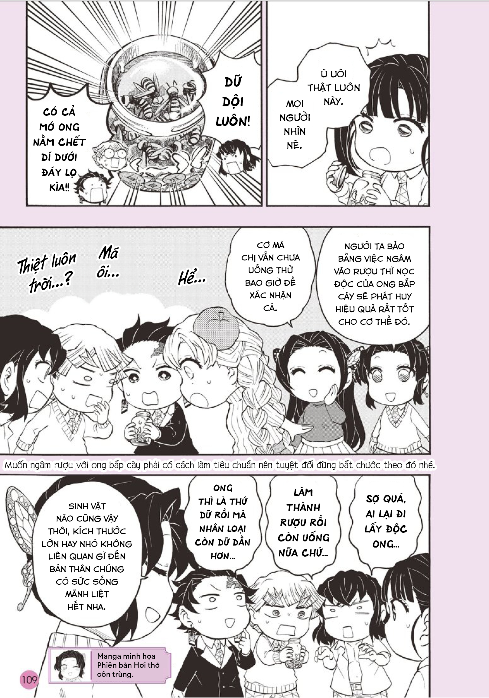 Kimetsu no Yaiba - Kimetsu Gakuen! Complete Focus Drill Hơi thở của Côn Trùng 第13页