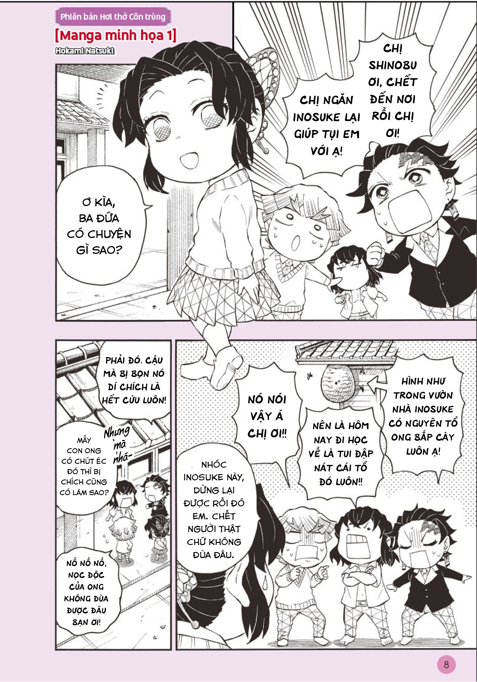 Kimetsu no Yaiba - Kimetsu Gakuen! Complete Focus Drill Hơi thở của Côn Trùng 第4页