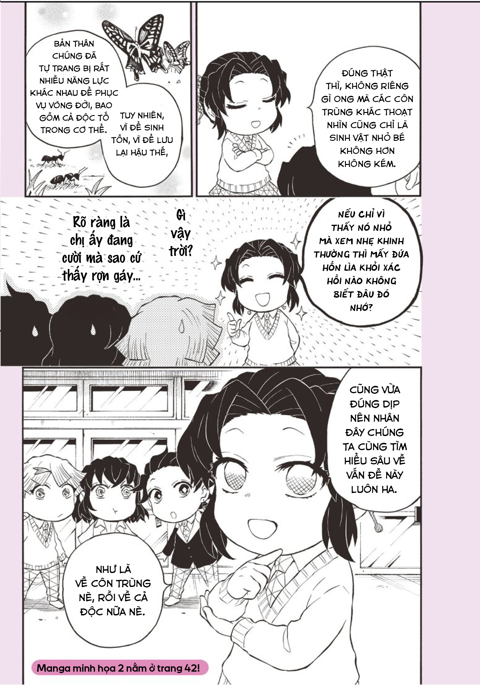 Kimetsu no Yaiba - Kimetsu Gakuen! Complete Focus Drill Hơi thở của Côn Trùng 第5页