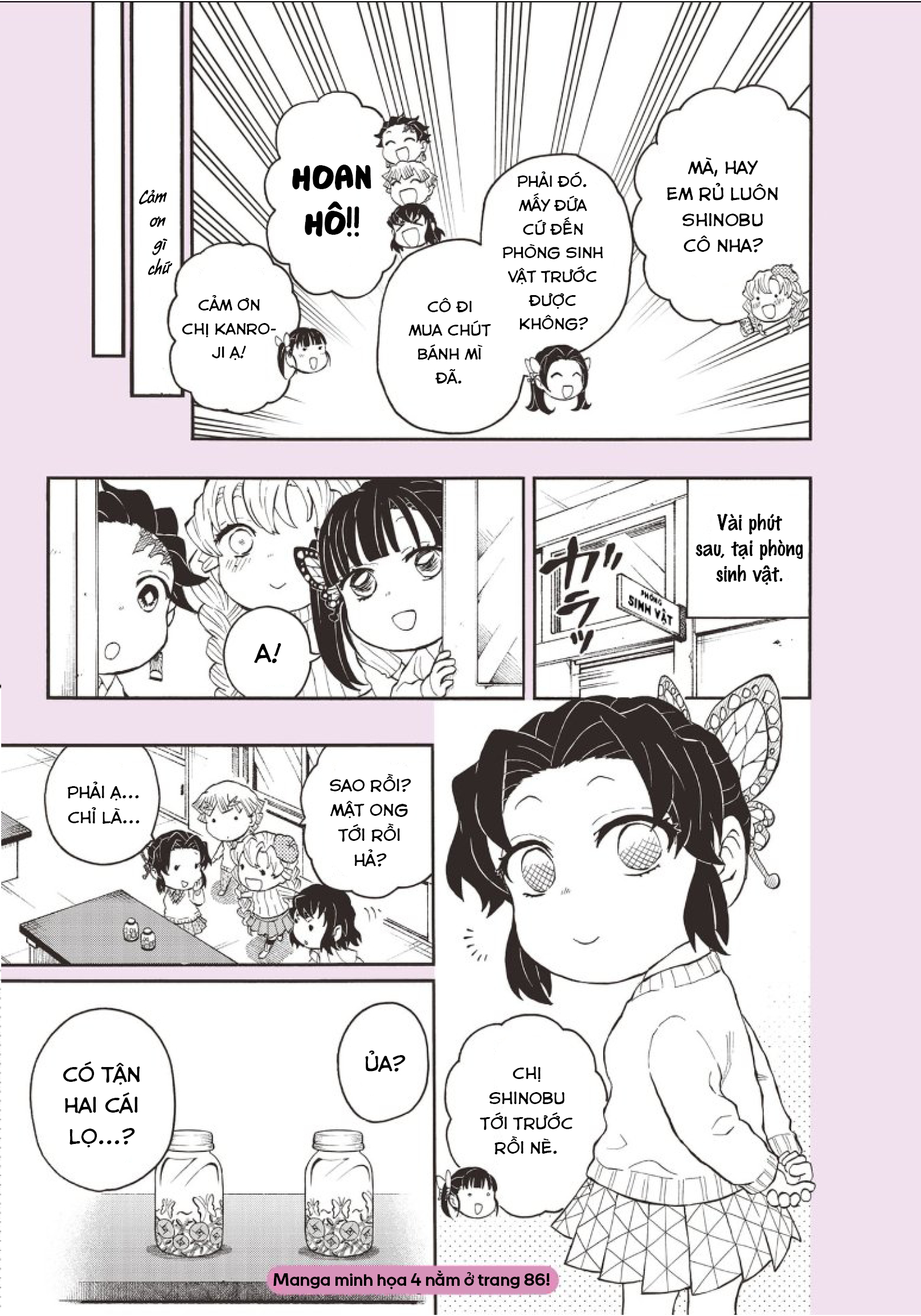 Kimetsu no Yaiba - Kimetsu Gakuen! Complete Focus Drill Hơi thở của Côn Trùng 第9页