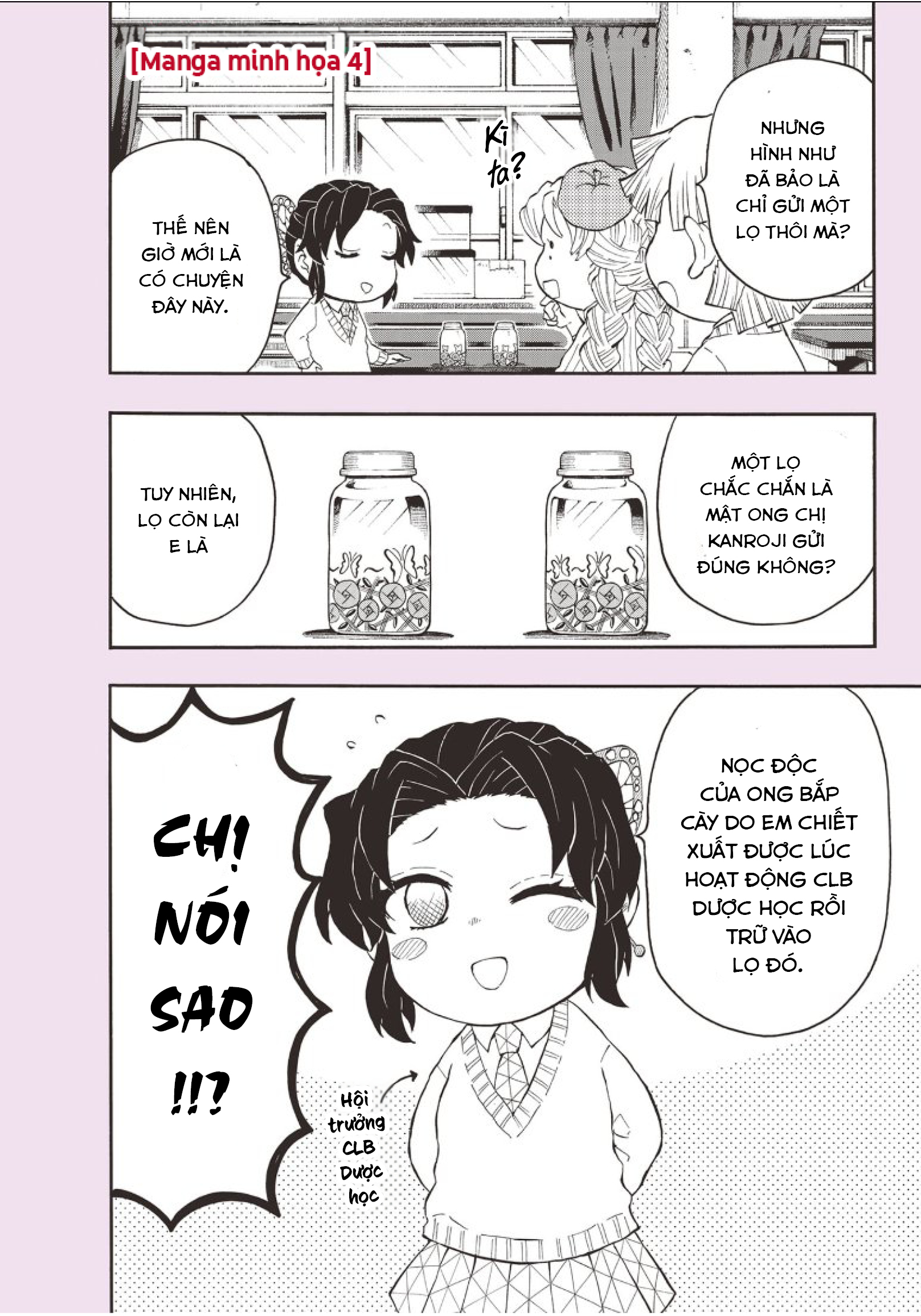 Kimetsu no Yaiba - Kimetsu Gakuen! Complete Focus Drill Hơi thở của Côn Trùng 第10页