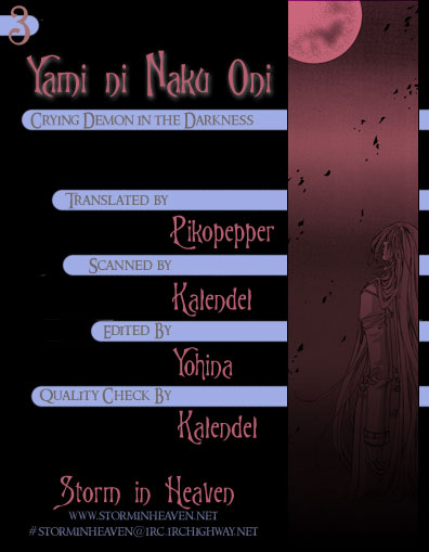 Yami ni Naku Oni Ch. 3 第1页