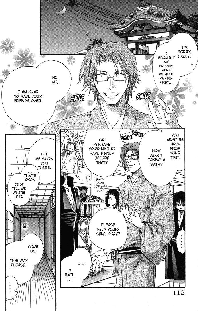 Yami ni Naku Oni Ch. 3 第17页