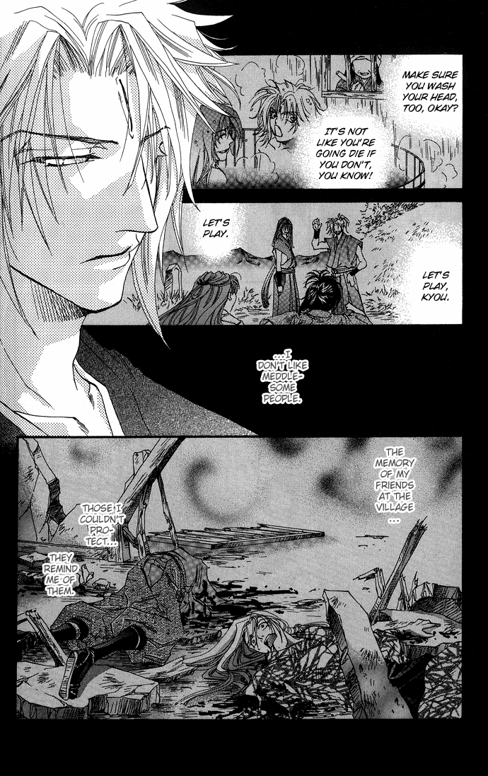 Yami ni Naku Oni Ch. 3 第19页