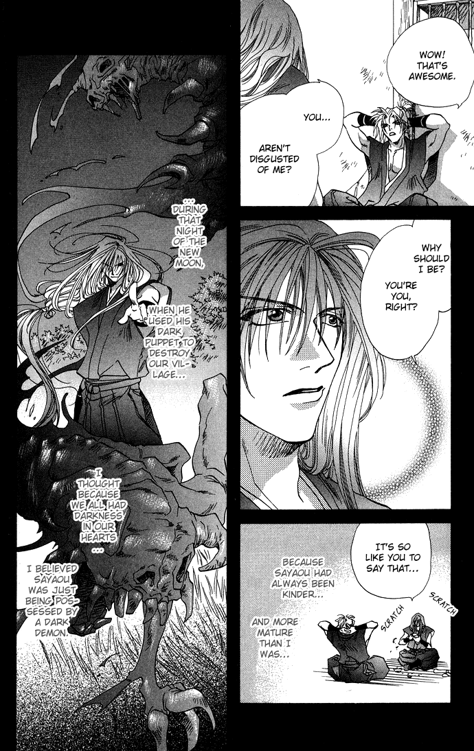 Yami ni Naku Oni Ch. 3 第21页